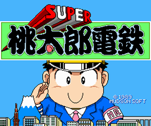 Super Momotarou Dentetsu (Japan) Screenshot